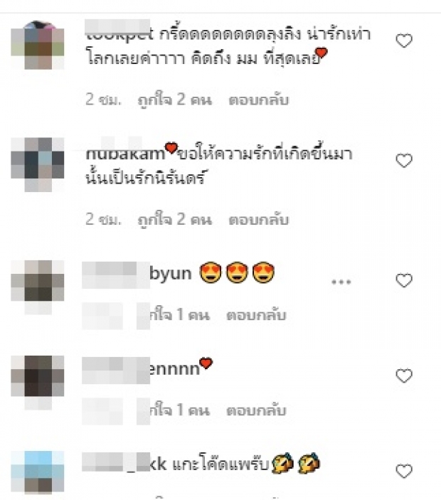 มึนกันทั้งไอจี! เต๋อ อวดช็อตหวาน ใหม่ ดาวิกา เด็ดสุดที่แคปชั่น ต้องเกาหัวรัวๆ