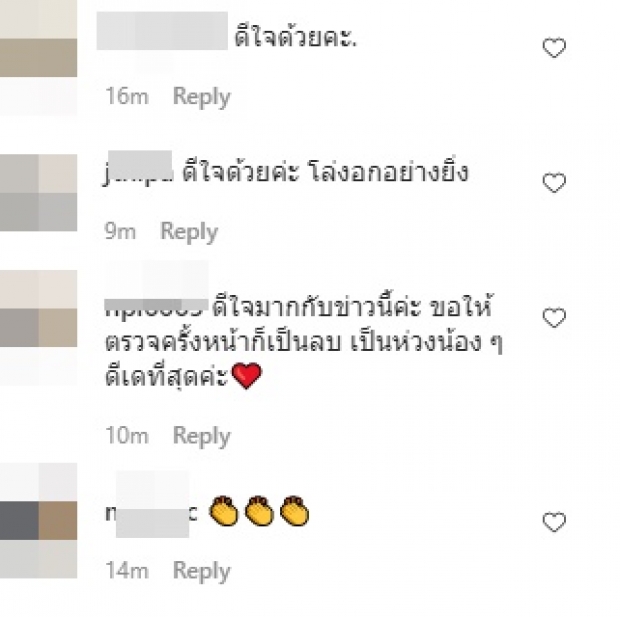 แมทธิว แจ้งผลตรวจโควิด-19 ชาวเน็ตเห็นแล้วคอมเมนต์สนั่น