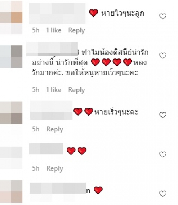 อุ้ม อัพเดทอาการป่วยโควิด แทบไม่ได้นอน-สิ่งที่ต้องการตอนนี้คือ..