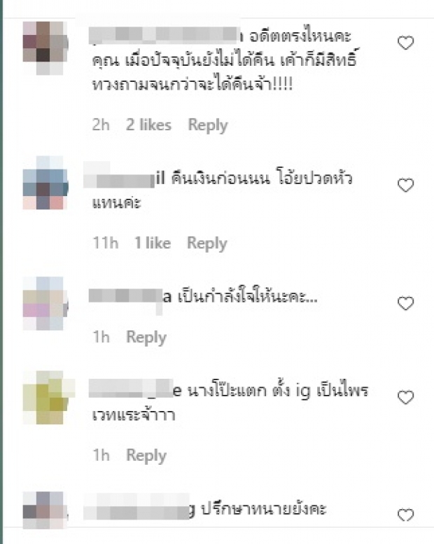 ศรราม โผล่ขอโทษหลังรู้อดีตเมียก่อเรื่องอีก - ล่าสุด ติ๊ก เคลื่อนไหวแล้ว