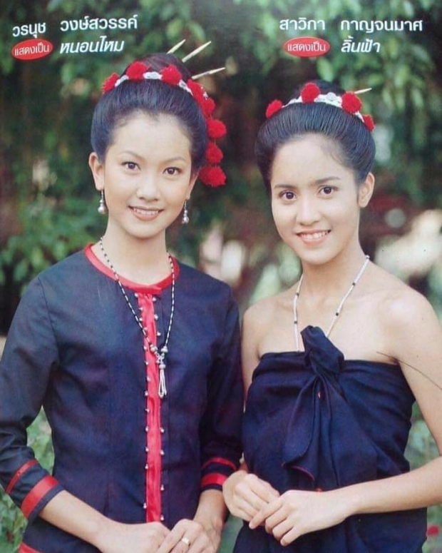 ส่องชีวิต ตวง สาวิกา จากพระธิดาจักรๆ วงศ์ๆ นี่คือภาพปัจุบันของเธอ