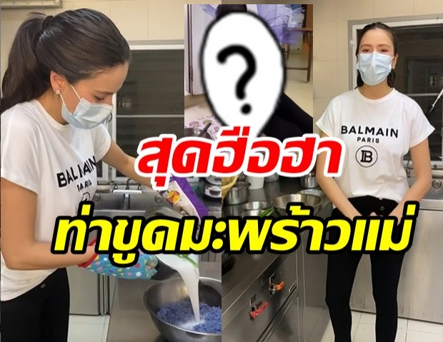  เคยเห็นยัง? ศรีริต้า โชว์ท่ายากขูดมะพร้าว กว่าจะได้กระทิไม่ใช่เล่นๆ