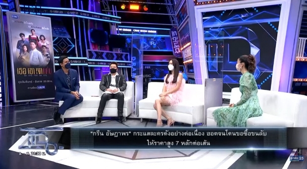 นางเอกสาวสุดสตรอง วิกฤติชีวิต ถึงขั้นทำงานไปน้ำตาไหลไป 