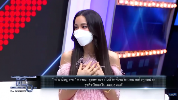 นางเอกสาวสุดสตรอง วิกฤติชีวิต ถึงขั้นทำงานไปน้ำตาไหลไป 