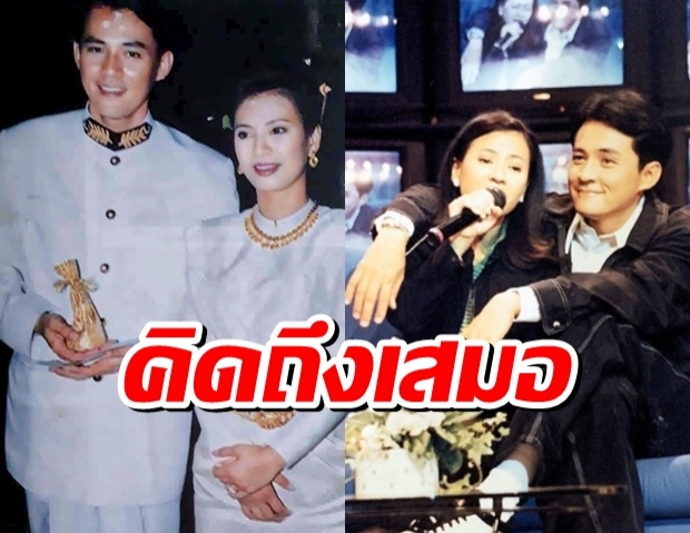 เปิดความในใจ เปิ้ล หัทยา โพสต์ซึ้งคิดถึงสามี