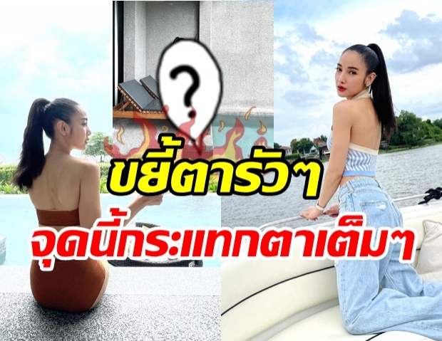 พัทยาลุกเป็นไฟ! แพท ณปภา ปล่อยทีเด็ด ทั้งแซ่บทั้งเฟิร์ม น่าอิจฉาสุดๆ