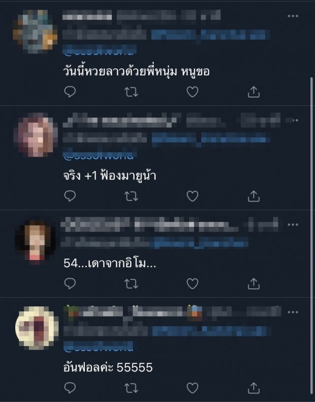 หนุ่ม กรรชัย งานเข้าเต็มๆ ชาวเน็ตถึงขั้นประกาศเลิกติดตามทุกช่องทาง