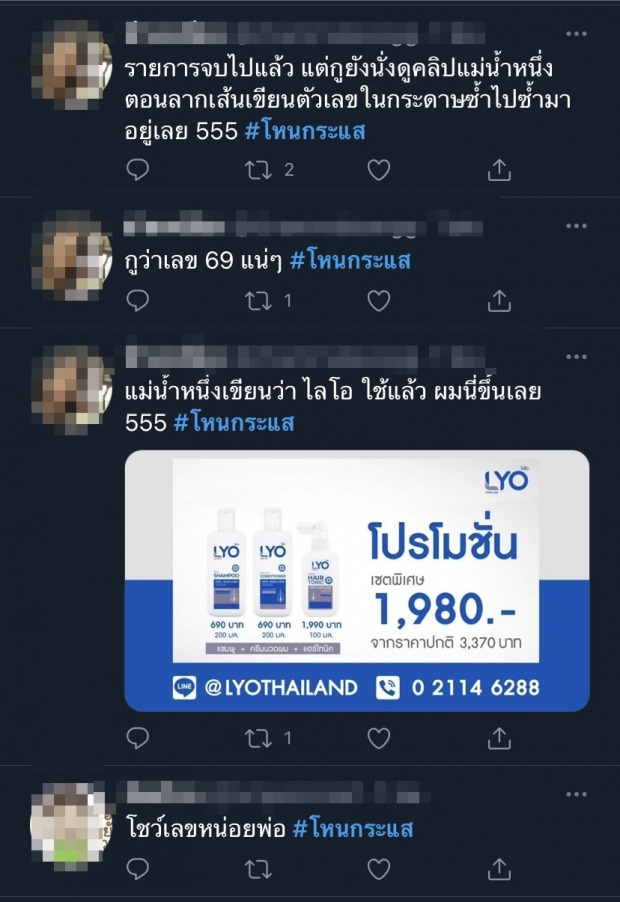 หนุ่ม กรรชัย งานเข้าเต็มๆ ชาวเน็ตถึงขั้นประกาศเลิกติดตามทุกช่องทาง