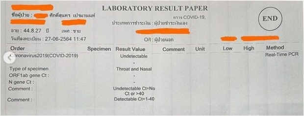 สารวัตรหมี แฟนแพนเค้ก ตรวจโควิดแล้ว ด้านแต้ว โพสต์แจงรายละเอียดกักตัวรอบ6