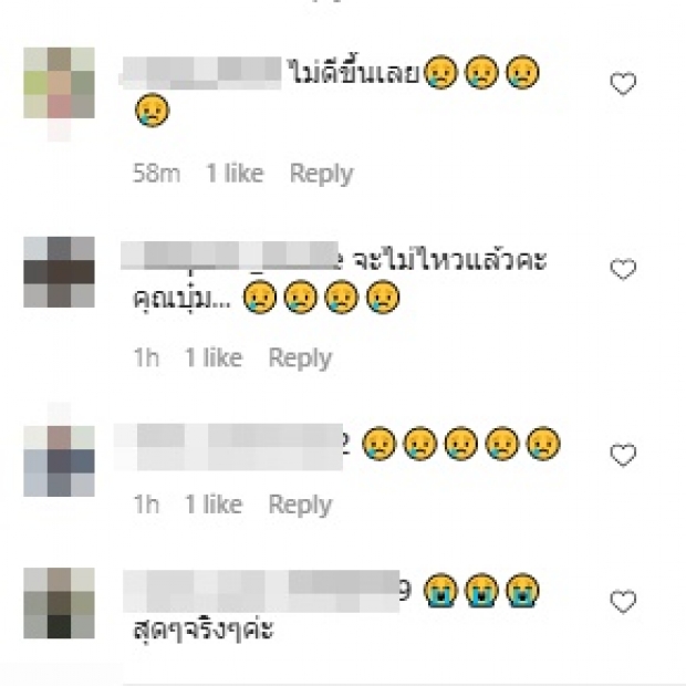 โควิดพุ่ง “บุ๋ม” ถึงกับตั้งคำถาม ชาวเน็ตเห็นแล้วร้องไห้สนั่น 