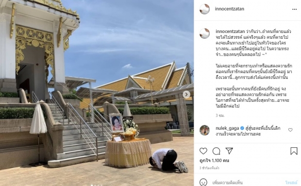 “บอย วัชรพงศ์” โพสต์นี้สุดสะเทือนใจ ลูกมาส่งได้แค่ตรงนี้