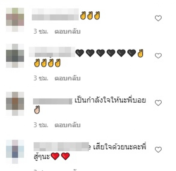 “บอย วัชรพงศ์” โพสต์นี้สุดสะเทือนใจ ลูกมาส่งได้แค่ตรงนี้