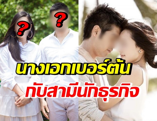 ดีใจกับผู้ป่วย คู่รักจิตใจเมตตา ทุ่มเงินช่วย ชื่นชมทั้งประเทศ