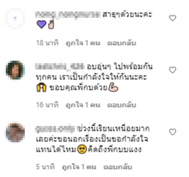 กบ สุวนันท์ แจ้งข่าวโอนเงินรางวัลลอตเตอรี่ ให้ผู้เดือดร้อนครบแล้ว!