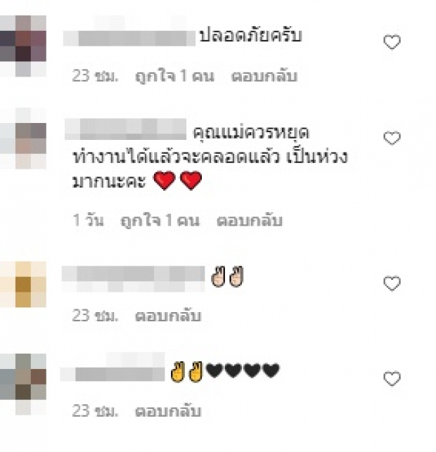 สุดบรรยาย “น้องธารา” คิดถึงแม่ แต่ทำได้แค่กอด-หอมรูปภาพ