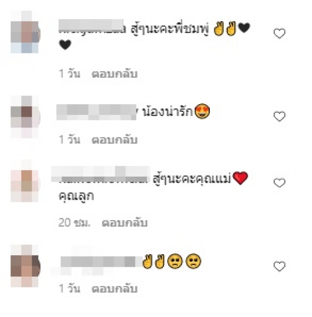 สุดบรรยาย “น้องธารา” คิดถึงแม่ แต่ทำได้แค่กอด-หอมรูปภาพ