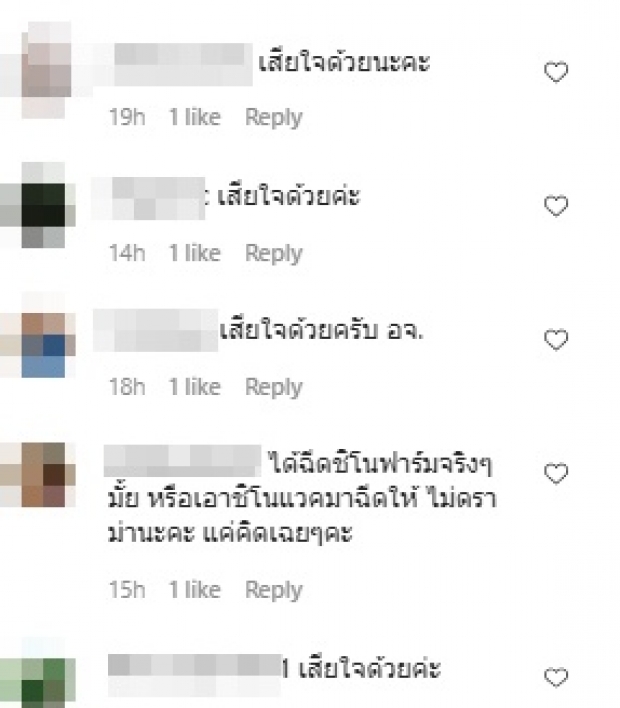 “แคนดี้” เศร้า สูญเสียคนใกล้ตัว หลังฉีดวัคซีนโควิดได้แค่ 3 วัน 