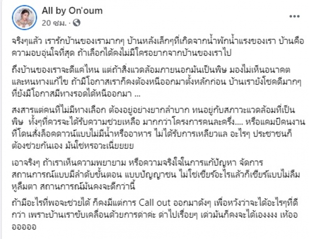 นักแสดงหนุ่ม ยกครอบครัวย้ายไปอเมริกา  พร้อมอัปเดตล่าสุดหลังฉีดไฟเซอร์