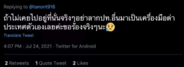 ส่อดราม่า! หลังนักร้องหนุ่มคนดัง ตอบคำถามฝรั่ง เทียบไทย-เกาหลีเหนือ-อินเดีย 