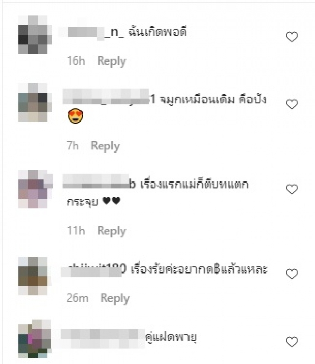 ย้อนชมละครเรื่องแรกของ ชมพู่ อารยา แฟนแห่ทักนี่ แฝดพายุ ชัดๆ