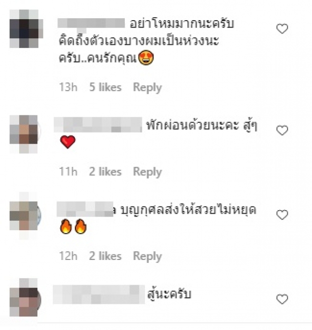 แห่ให้กำลังใจ บุ๋ม ปนัดดา เหนื่อยล้าง่วงแทบขาดใจ 