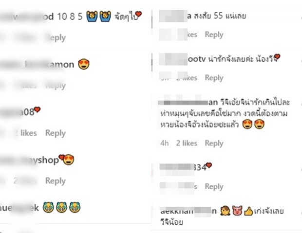  ดูกันชัดๆ น้องวีจิ ให้โชคชุดใหญ่ ศรรามลั่นไม่ถูกอย่าด่ากัน