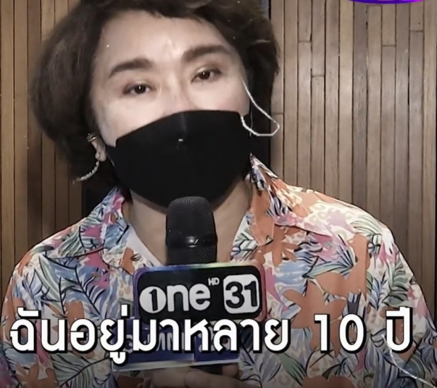 อ้วนรีเทิร์น ตอกกลับ คนแซะหิวแสง!ปม ควัก 50,000 จ่ายคนเจอ“น้องจีน่า”