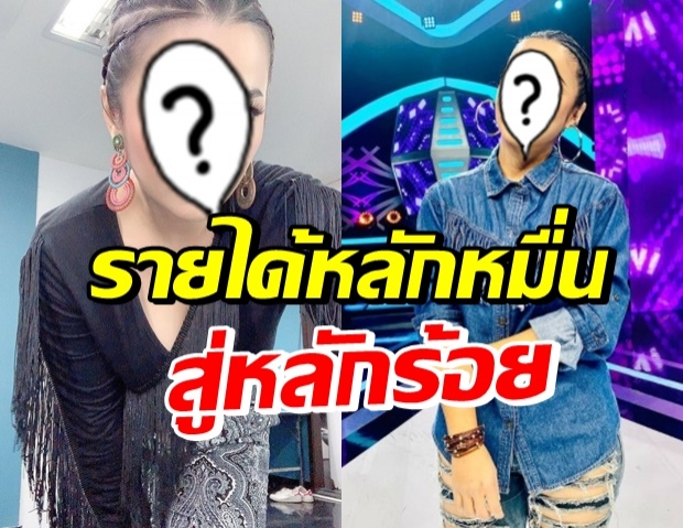 สู้หลังชนฝา นักร้องดัง ตัดใจขายของมีค่ายื้อชีวิตช่วงโควิด