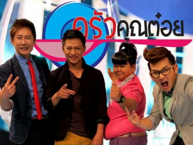 ณวัฒน์ ตอบกลับ! หลัง ต๋อย ไตรภพ บ่นคิดถึง พร้อมฝากคำถามเด็ด