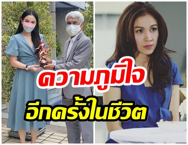 ภูมิใจที่สุด กบ เผยความในใจ หลังคว้ารางวัลนักแสดงนำหญิงยอดเยี่ยม 