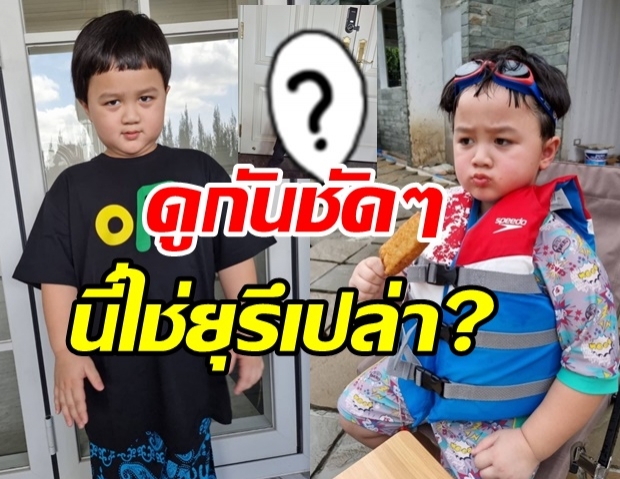 ตะลึง! ภาพล่าสุด น้องพายุ ผลพวงออกกำลังกายหนักแน่ๆ? 