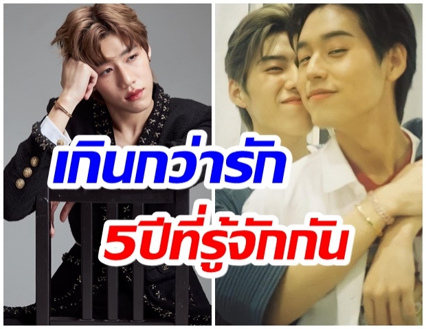 งานนี้มีเสียน้ำตา! พีพี พูดถึงบิ้วกิ้น ทุกช่วงเวลาที่อยู่ด้วยกัน