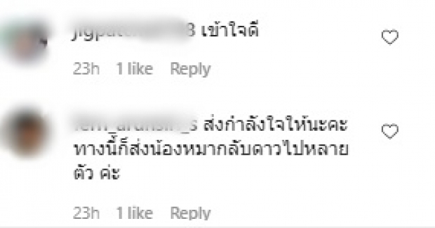 ทาทา เผยเหตุหายไปนาน ลั่นยังทำใจไม่ได้-อยู่กันมาเกือบครึ่งชีวิต