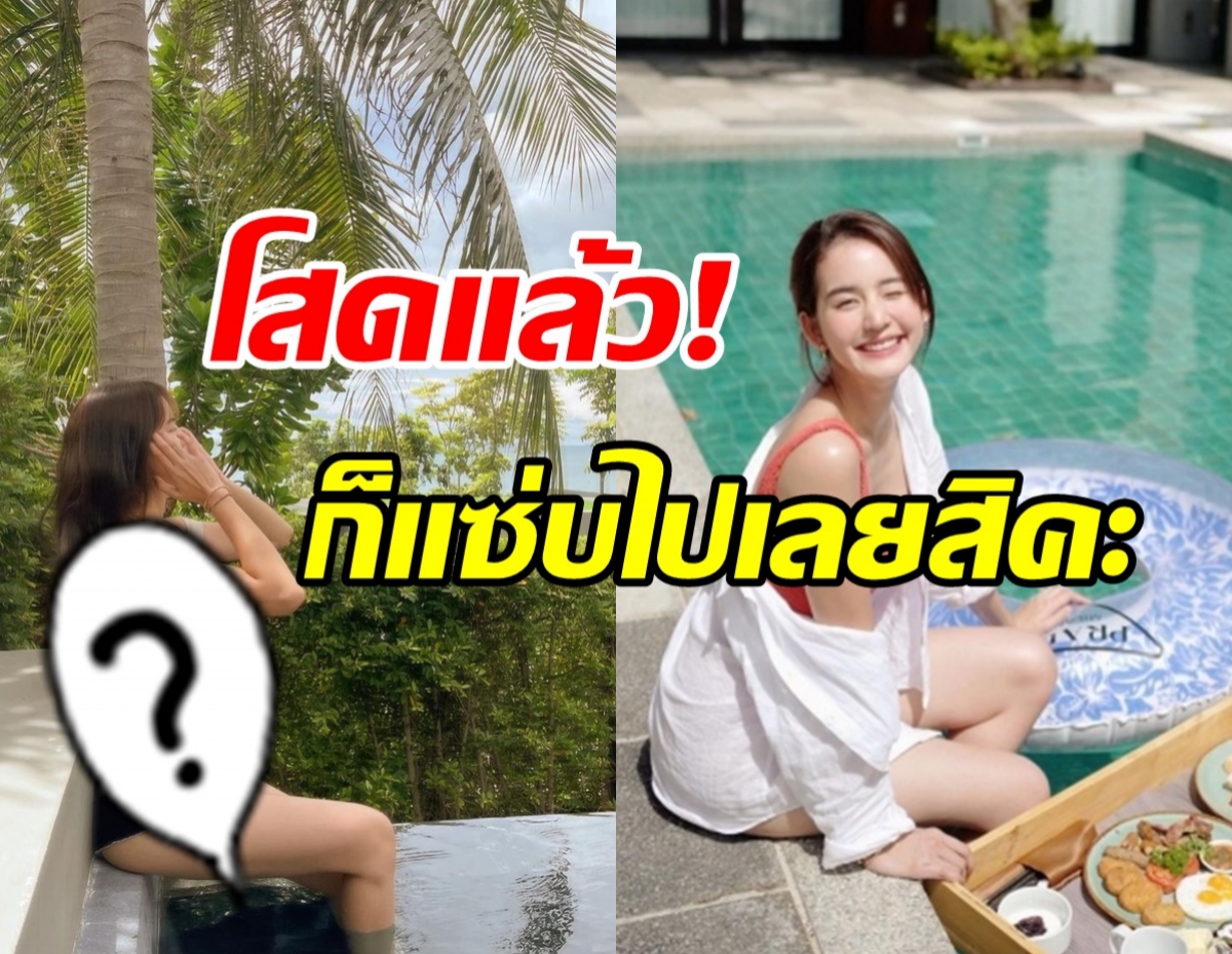 โอ้โหเกินไป! โบว์ เมลดา แซ่บแต่เช้าทำเเตกเเตนทั้งไอจี