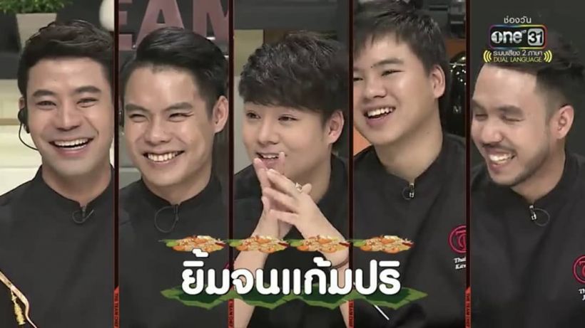  จำได้มั้ย? โอ๊ต Nice 2 Meet U ปัจจุบันหายจากวงการเป็นคุณพ่อแล้ว