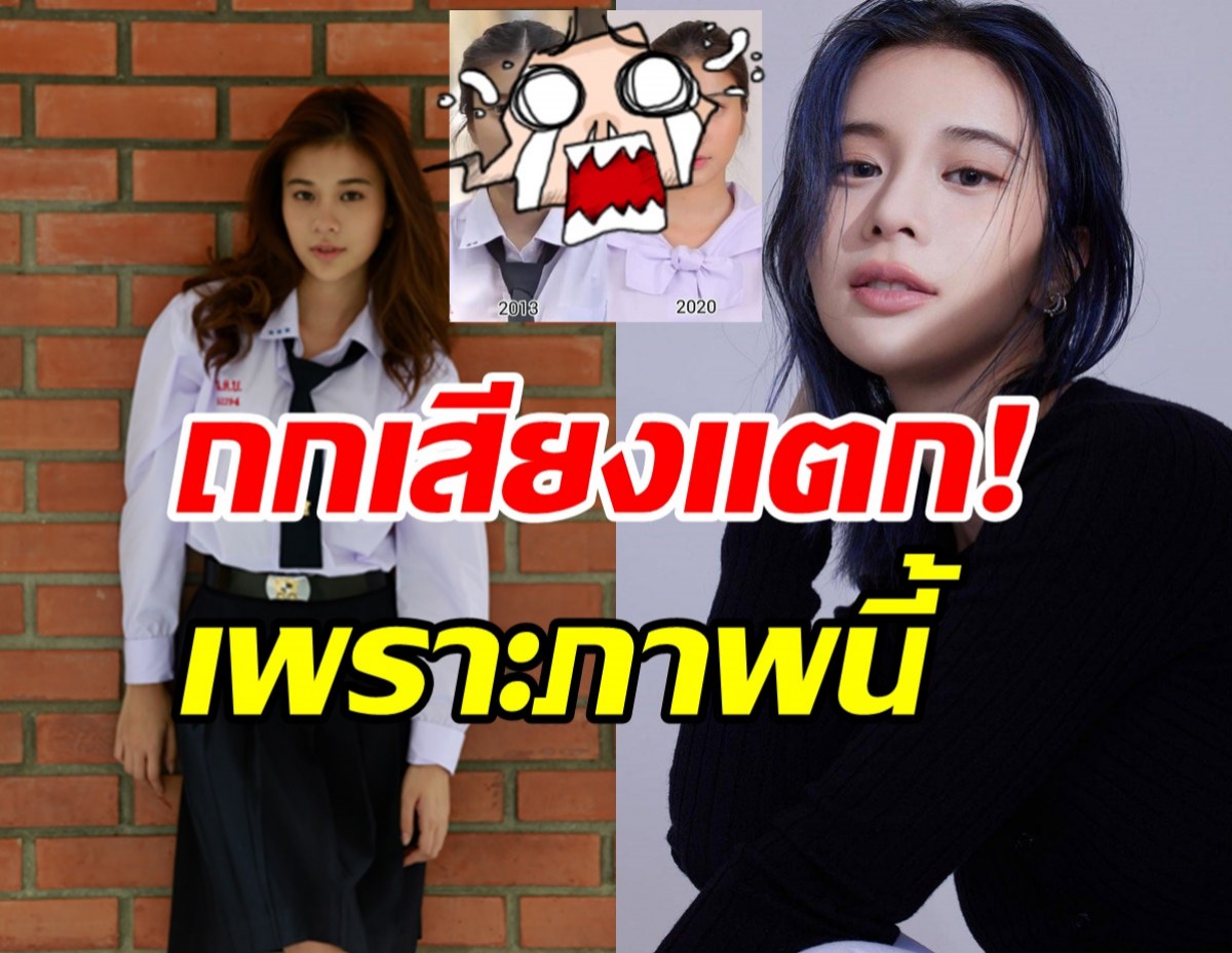  ชาวเน็ตถกเสียงแตก! หลังเห็นภาพพัฒนาการ เก้า สุภัสสรา 