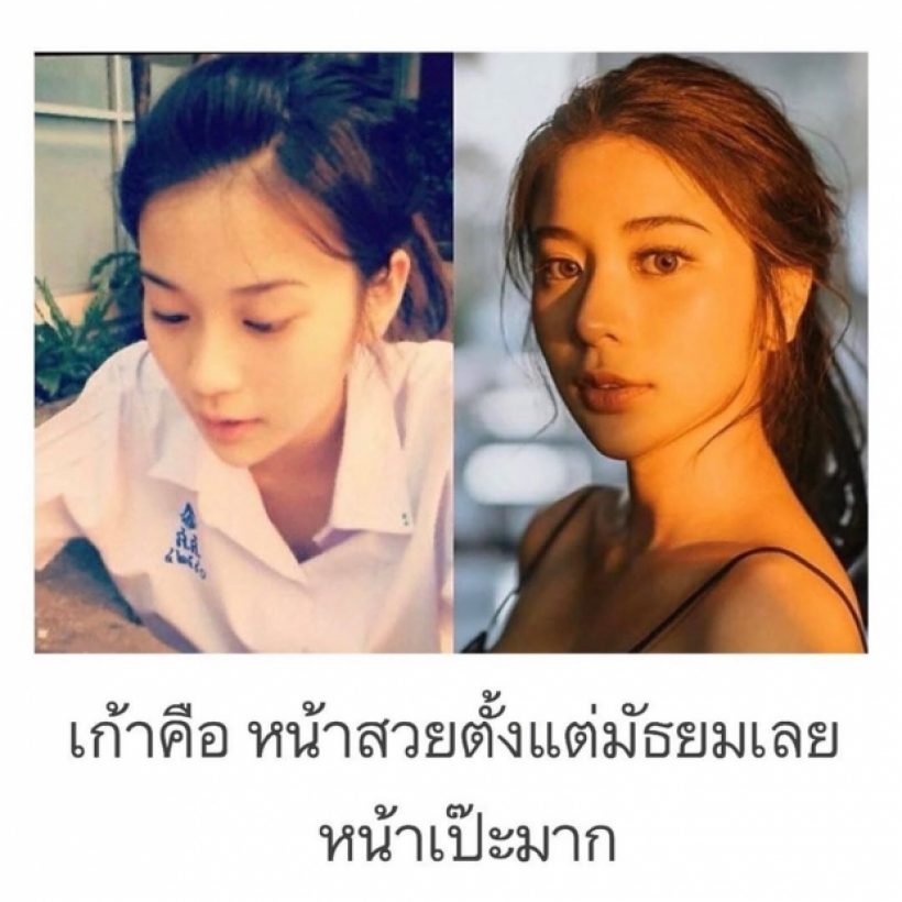  ชาวเน็ตถกเสียงแตก! หลังเห็นภาพพัฒนาการ เก้า สุภัสสรา 