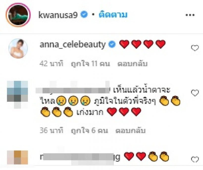 ยินดีด้วยจ้า นางเอกดัง ขึ้นแท่นที่ปรึกษานายกสภาทนายความ