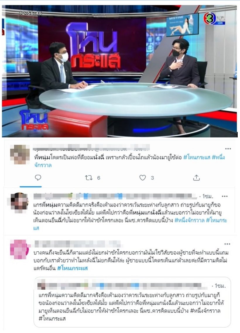 ปะป๊าดีเด่น! หนุ่ม กรรชัย ยก2เหตุผลทุกวันนี้นั่งฉี่เพราะน้องมายู