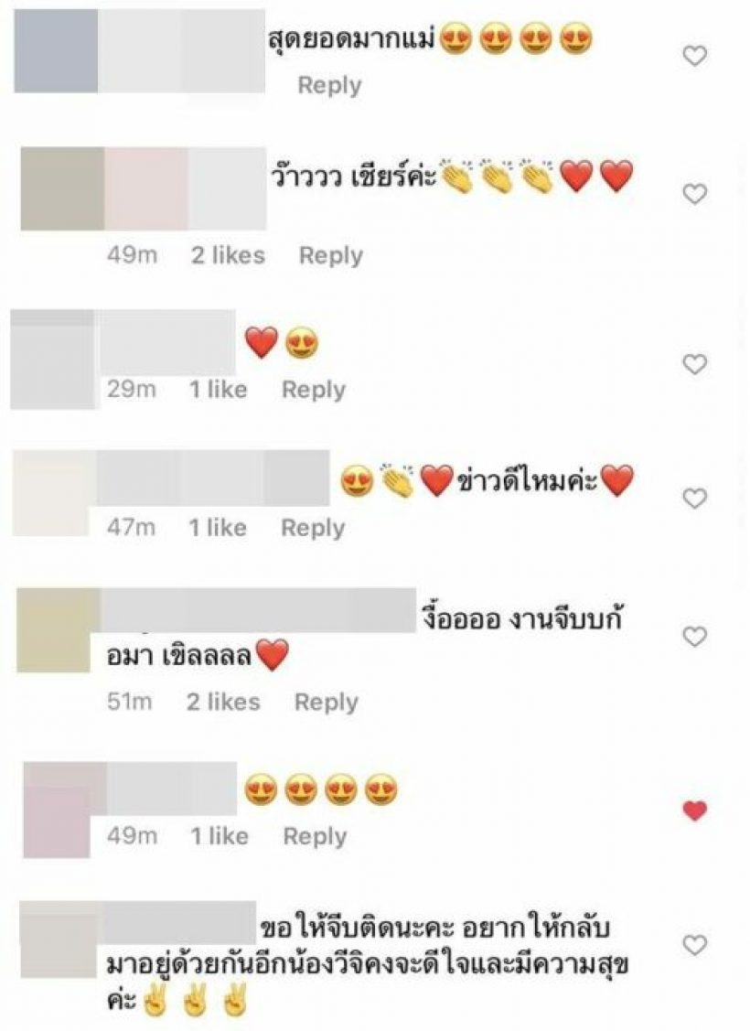 อะไรยังไง? กุ้งพลอย กนิษฐรินทร์  ประกาศกลางไอจี ขอเดินหน้าจีบอดีตสามี