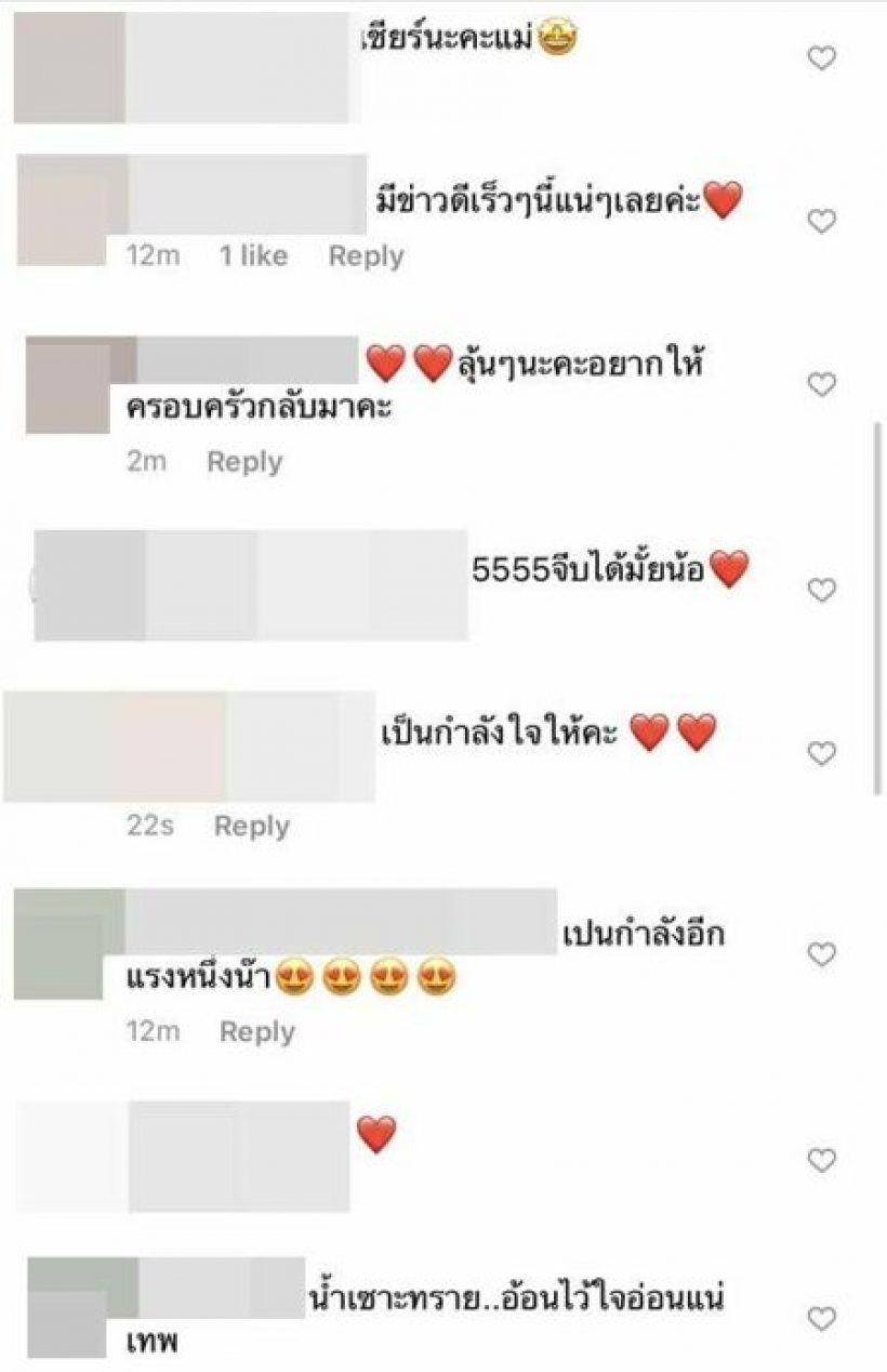 อะไรยังไง? กุ้งพลอย กนิษฐรินทร์  ประกาศกลางไอจี ขอเดินหน้าจีบอดีตสามี