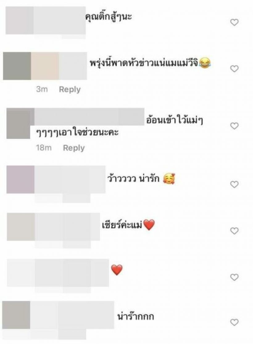 อะไรยังไง? กุ้งพลอย กนิษฐรินทร์  ประกาศกลางไอจี ขอเดินหน้าจีบอดีตสามี