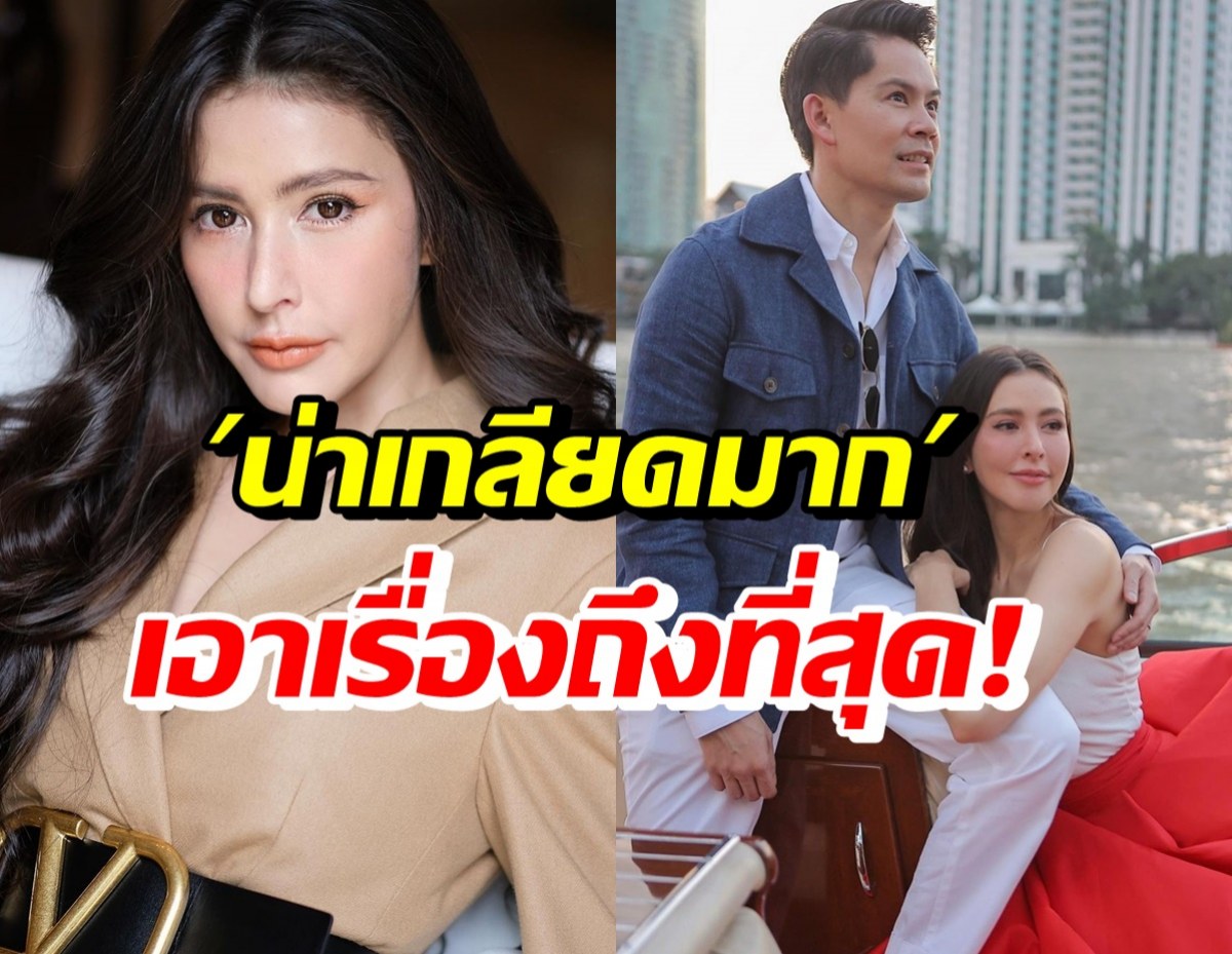 เกิดอะไรขึ้น!? ไฮโซกรณ์ลั่นสงสารภรรยา ศรีริต้าขึ้นศาลครั้งแรกวันนี้