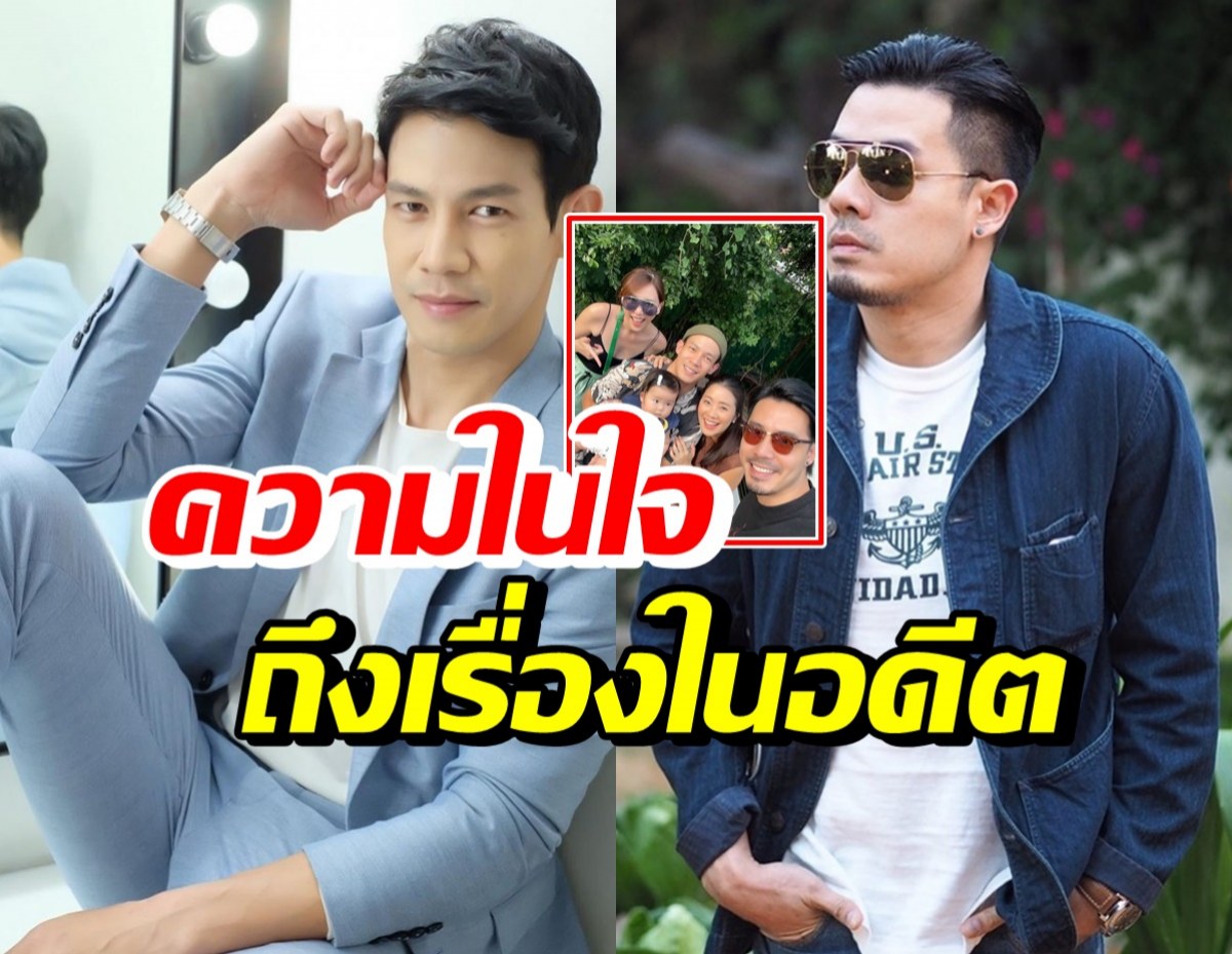 ณัฏฐ์ เทพหัสดิน พูดถึงเชน ณัฐวัฒน์ หลังเลิกคบนาน6ปี