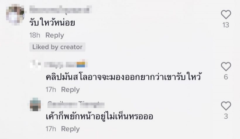 แพท ณปภา ขอพูดบ้าง! หลังเจอดราม่าไม่รับไหว้เด็ก