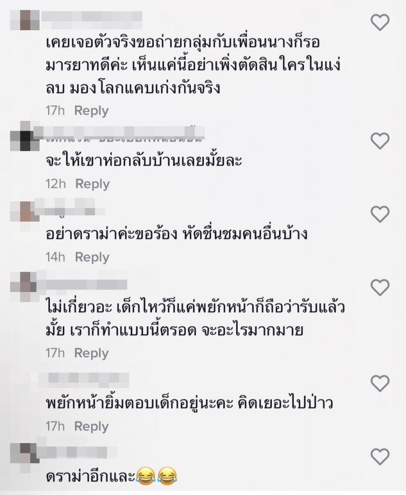 แพท ณปภา ขอพูดบ้าง! หลังเจอดราม่าไม่รับไหว้เด็ก