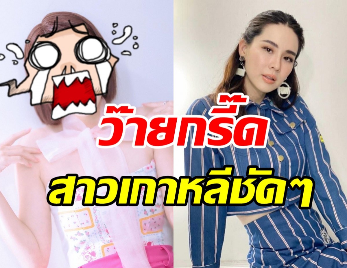 จึ้งมากแม่! นุ้ย สุจิรา สลัดลุคใหม่สั้นเท่าติ่งหูไม่บอกไม่รู้อายุ39แล้ว