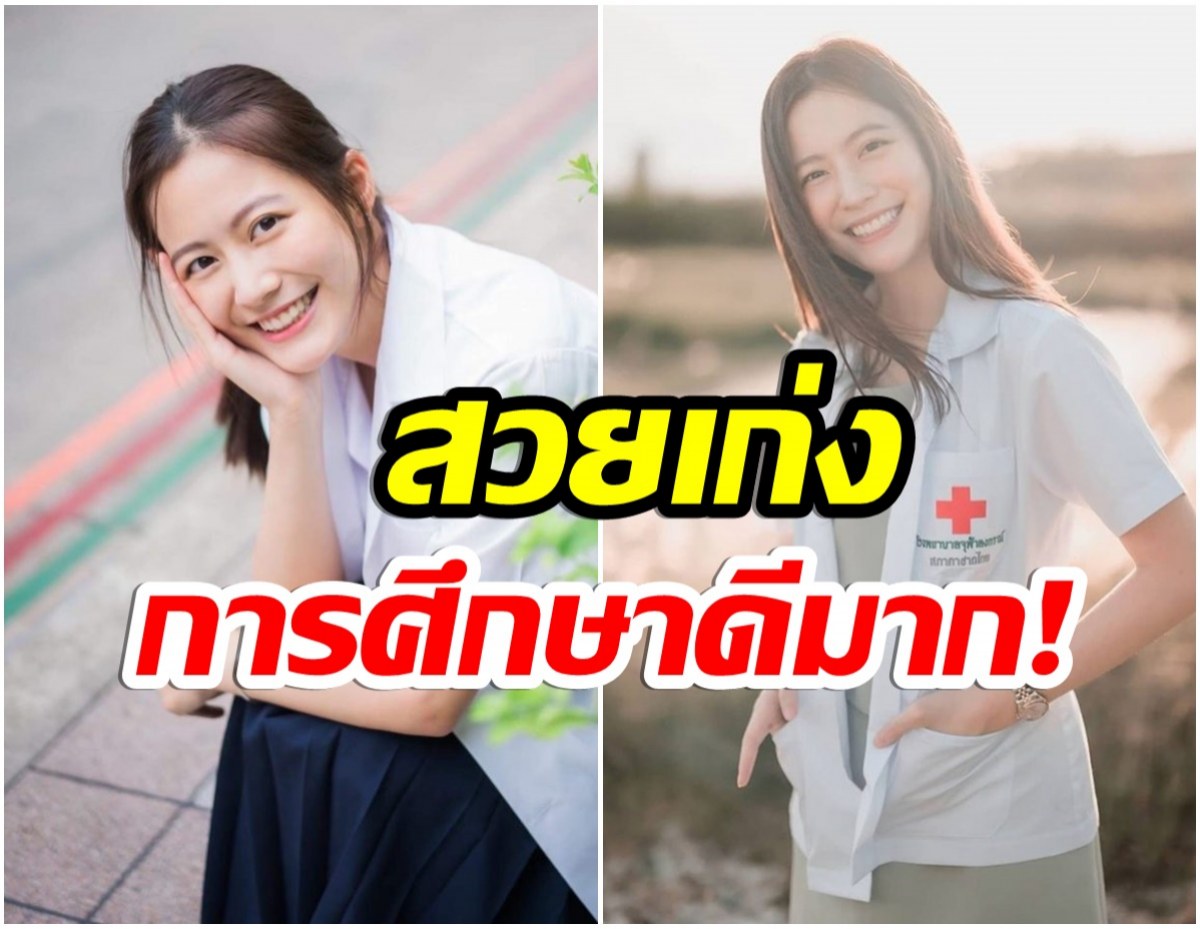 ส่องโปรไฟล์ ฟรัง นรีกุล หลังเกิดดราม่าร้อนจนติดเทรนด์ทวิตอันดับ1 