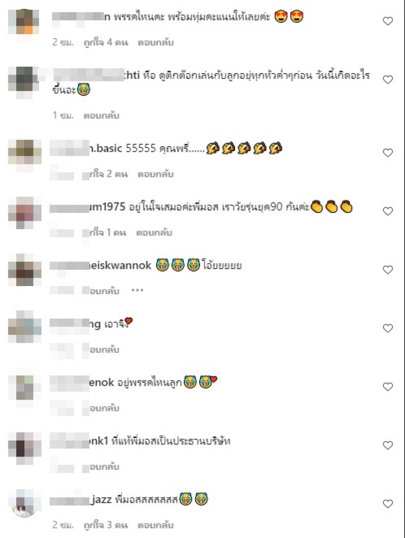 คนบันเทิงแห่เมนต์! มอส ปฏิภาณ ไหว้สวยขอฝากตัวหรือจะลงการเมือง?