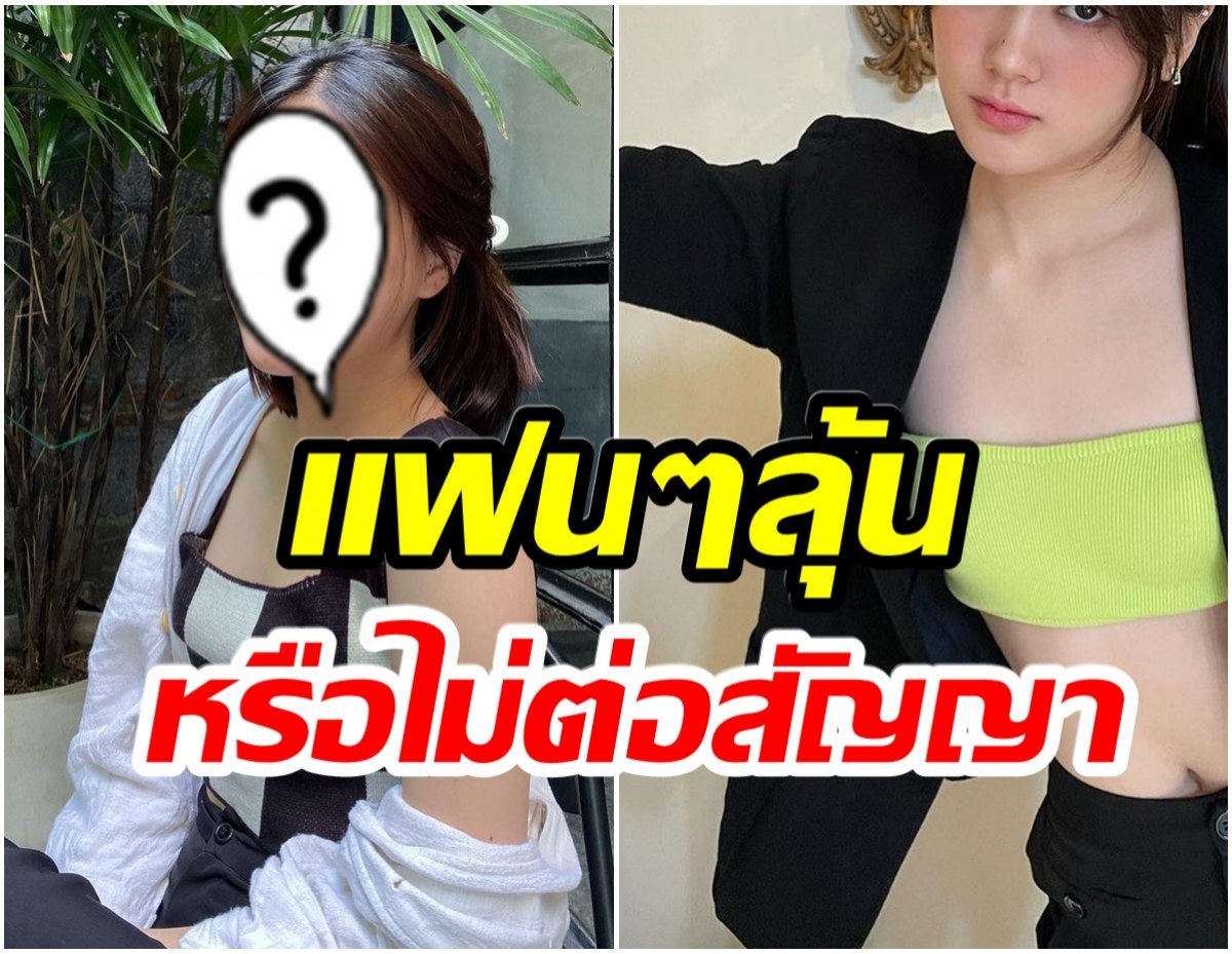 หมดสัญญารึป่าว? นางเอกดังคนนี้ไม่มีรูปในปฏิทินช่อง7 ปี2565